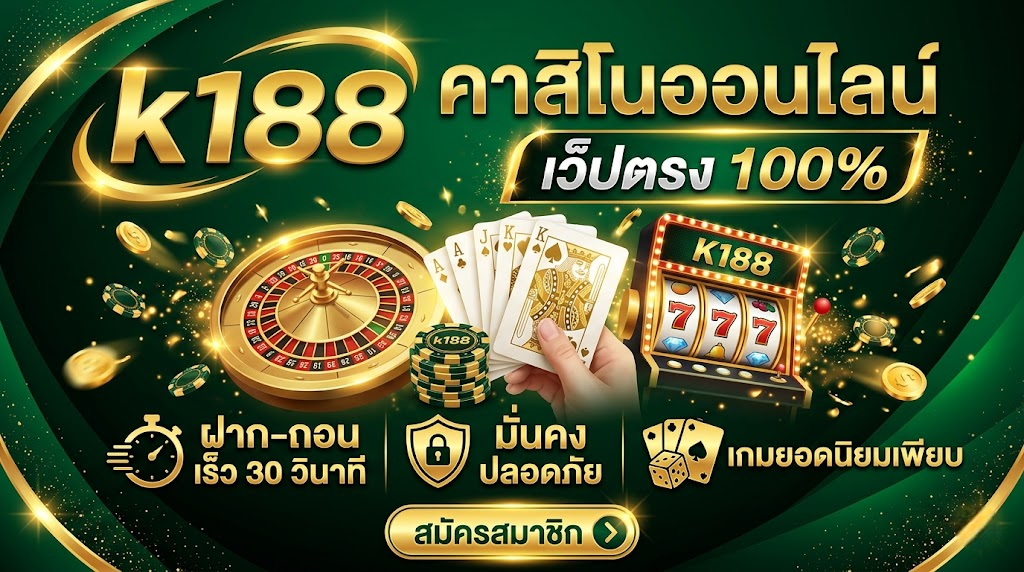k188