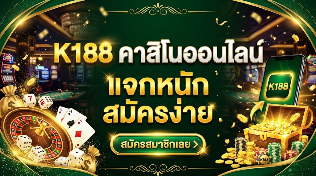k188