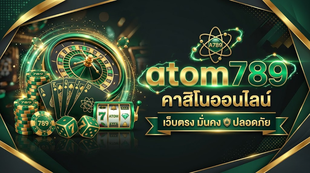 atom789 