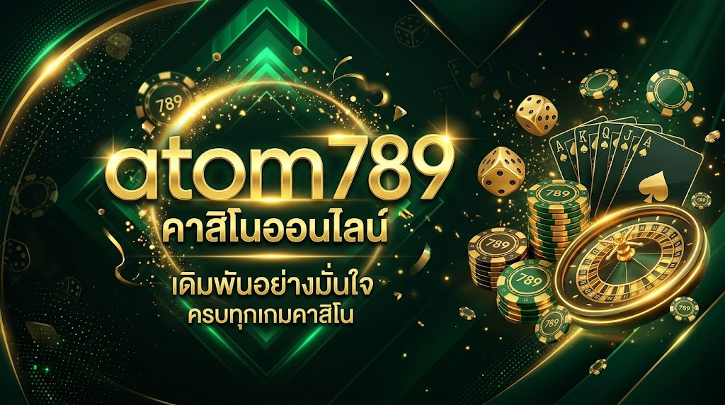 atom789