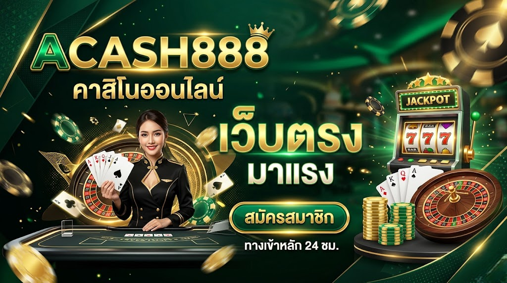 acash888